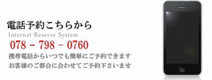oilyトリートメントS(スムース)　¥6,600→¥5,500