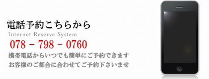 縮毛矯正＋デジカール　¥19,440→¥16,740★Cut込み